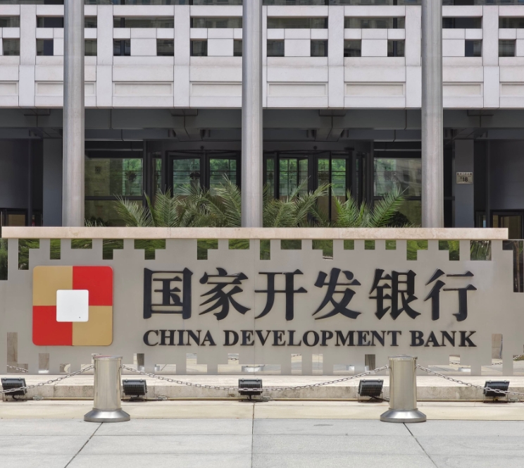 国家开发银行向非洲进出口银行发放1亿美元贷款