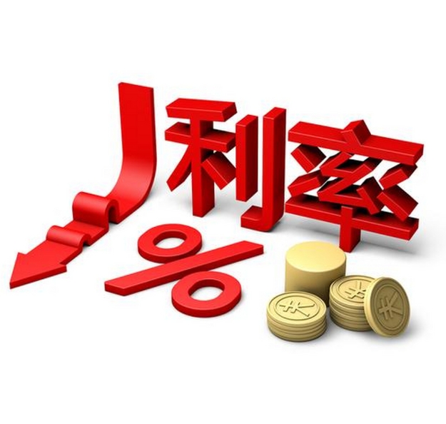 2025年四大行贷款利率是多少?