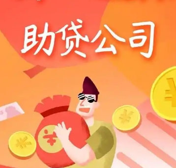 助贷新规影响几何,可怕的不是“难贷”,而是“不贷”