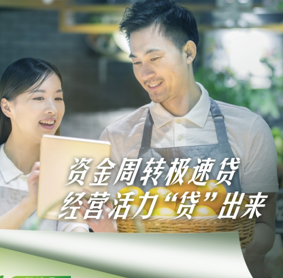 中邮消费金融极速贷和邮你贷有什么区别?