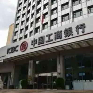 申请银行商业贷款有什么条件要求