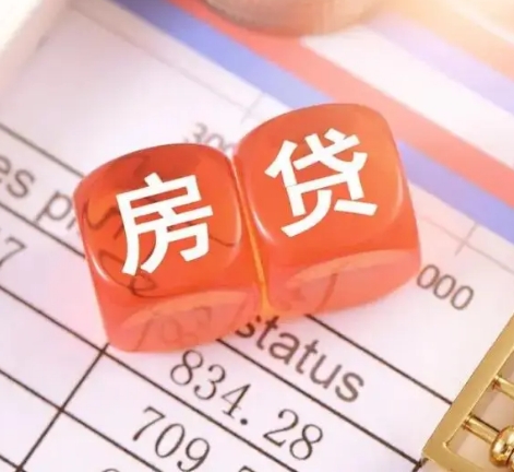 怎么查询自己的房贷余额