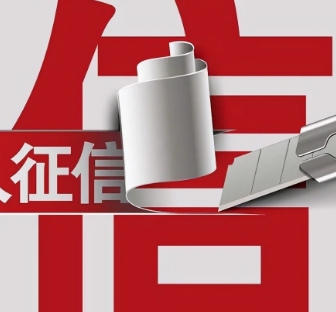 征信有这5种记录,贷款都是秒拒!