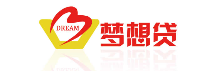 厦门国际梦想贷