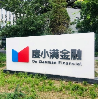 借钱不想掉“坑”?2025年度小满利息计算说明书