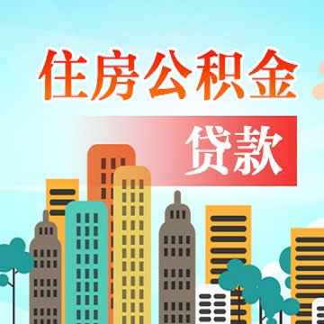 2025年第一季度,中国个人住房贷款余额约为37.9万亿元
