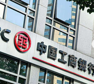 大行亲自下场“收编”,银行业将加快洗牌