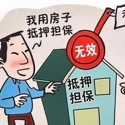 房贷担保人的责任有哪些?