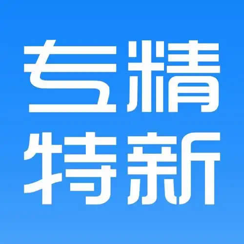 什么叫专精特新企业?