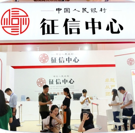 企业贷款征信查询爆了怎么办?