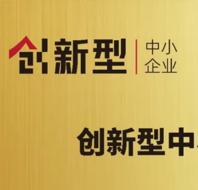 科小和创小的区分点是什么?