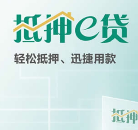 农业银行