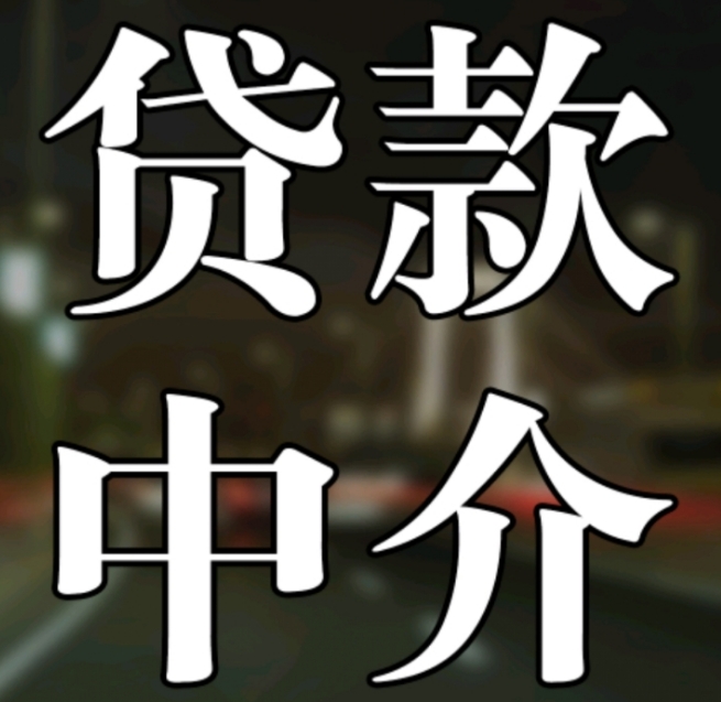当银行开始玩算法,贷款中介的好日子到头了