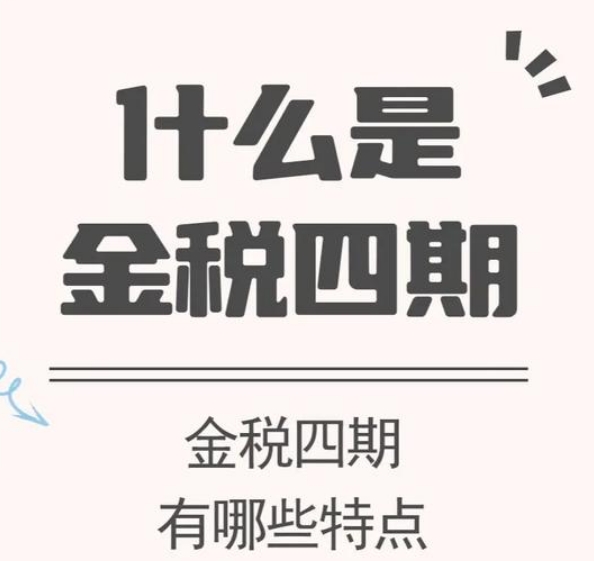 7月起,如果你账户收入超过这个数,一定要注意