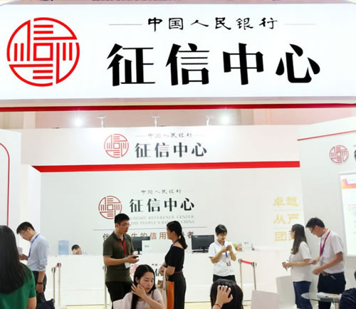 2025年征信新规:个人征信多久能恢复?