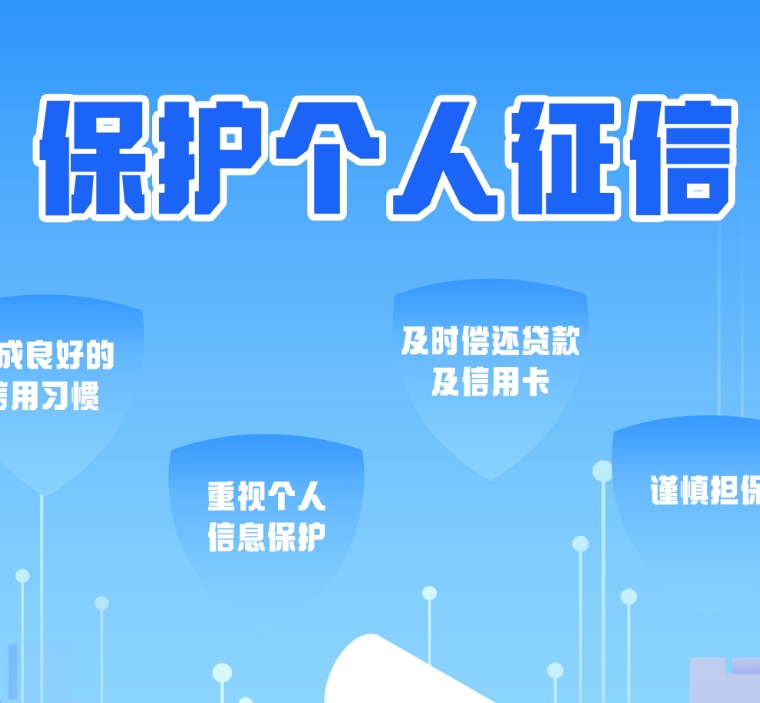 为什么说代偿记录是比逾期狠十倍的“信用杀手”!