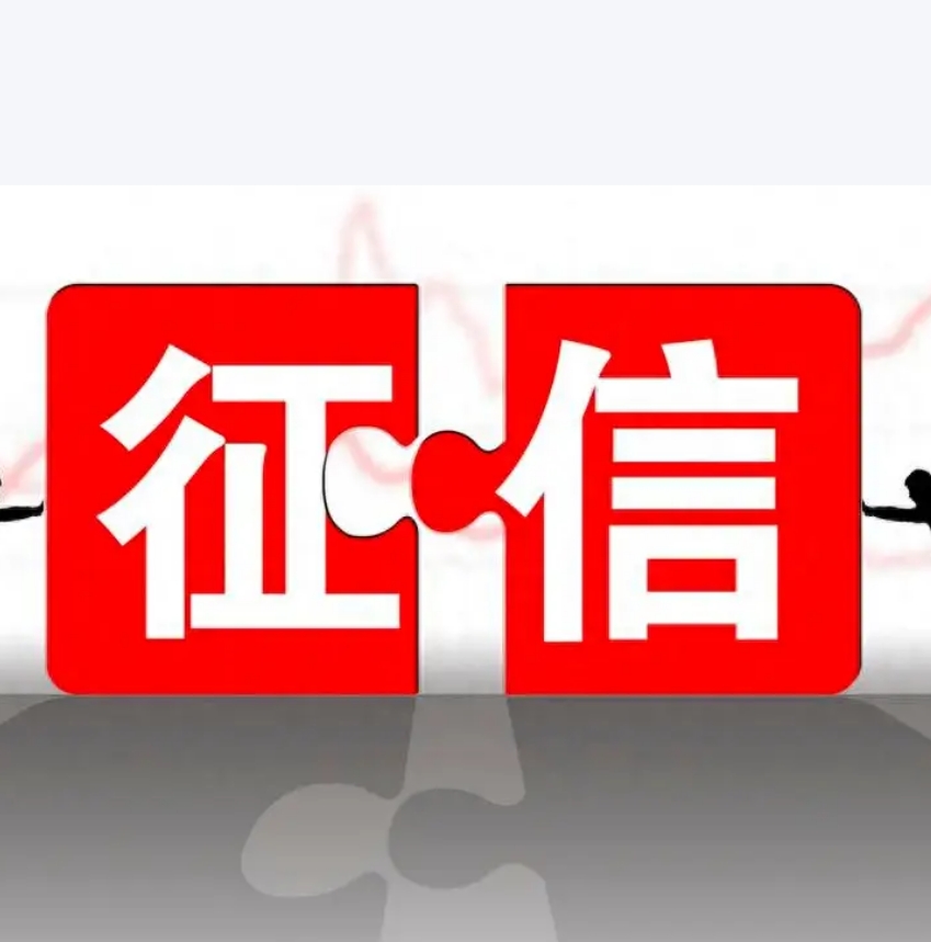 盲目申请贷款可能毁掉你的信用评分