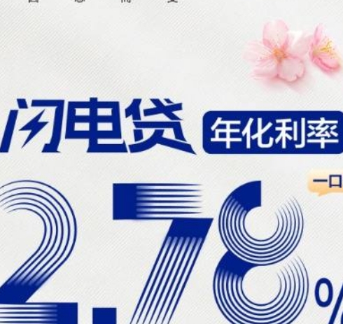 招商银行信用贷申请流程是什么?