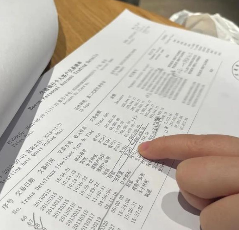 打印银行流水要注意什么?