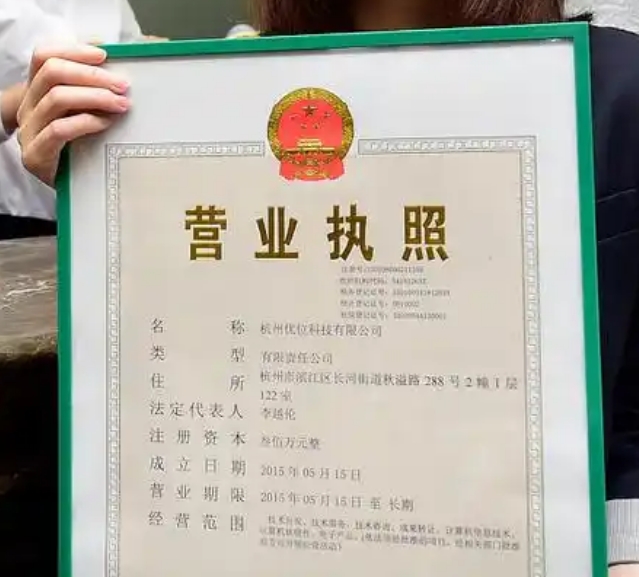 个体工商户有营业执照怎么申请贷款?