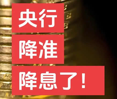 降息提额是好事,那我们该如何操作呢?