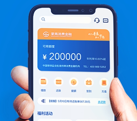 蒙享金申请注意事项