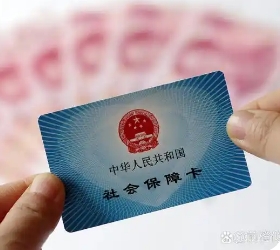 正常缴纳社保的贷款人,申请流程是怎样的?