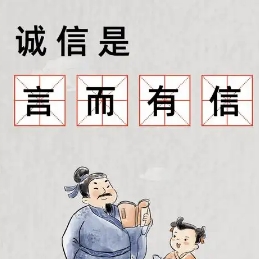 大话征信,细数征信的出处