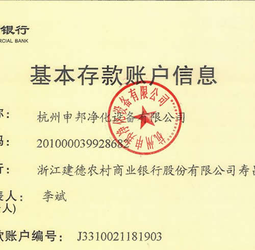 企业信贷账户分类及解释
