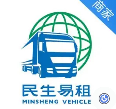 汽车金融租赁平台民生易租