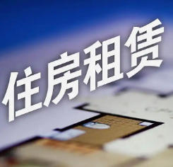 3亿租客受益,租房市场即将告别“野蛮生长”