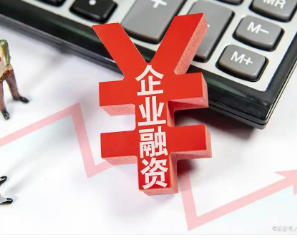 成熟企业进行扩张融资,还款安排要合理规划
