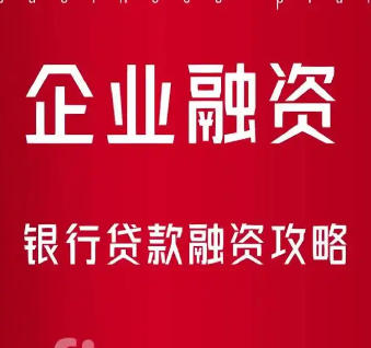 2025 下半场贷款大变局!为啥现在贷款这么难?