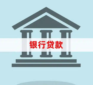 2025年哪些银行个人贷款更容易获批?