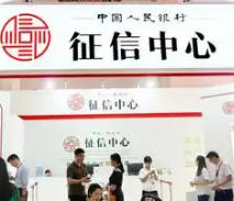 足不出户10分钟搞定!如何打印征信报告