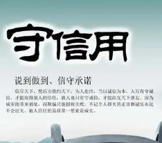 贷款用户信用画像的本质