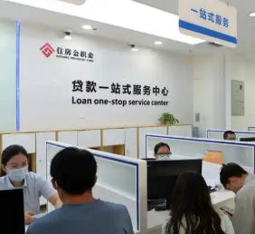 现在的银行发放贷款有多难?