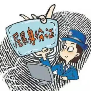 个人身份证丢了,别人捡到持有可以去贷款吗?