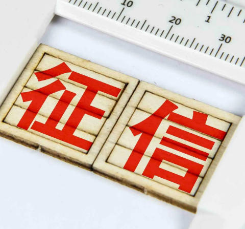 征信不好如何申请银行贷款?