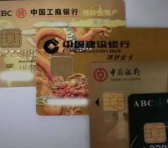 常见的准贷记卡、借记卡和信用卡的区别是什么?