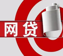 不刷脸的网贷秒审批有哪些?