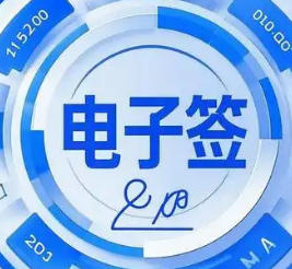 电子签高利贷的定义