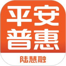 “平安普惠”本身并不是一个独立的法人实体,而是一个金融服务品牌。