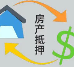 哪些情况不能够办理抵押贷款？