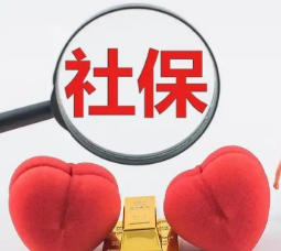 社保贷款通常能贷多少，没社保怎么如何贷款？