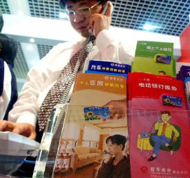 多家银行宣布降息：利率跌跌不休，钱为啥还往银行跑？