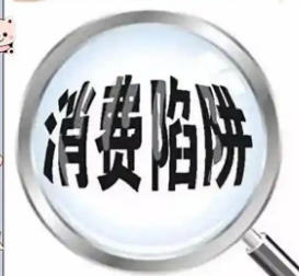 支付宝财富黑卡有什么用？是理财工具还是消费诱饵？