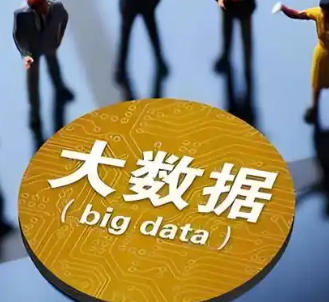 大数据信用不良还能继续贷款吗？