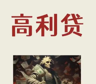 ‌高炮防爆不还的亲身经历