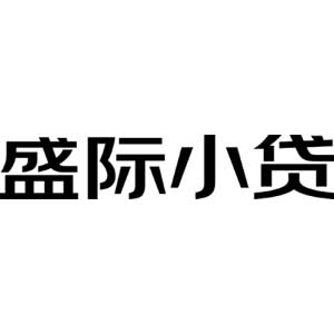 京东盛际小贷